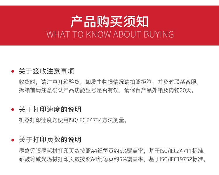 详情_12.jpg