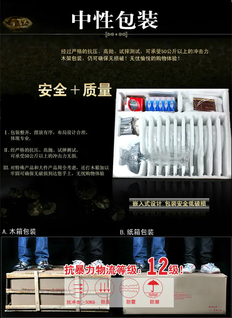 包装1