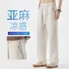 Ropa para Hombre Fengshe / 2026 Lyocell Tencel Lino Pantalones Casuales para Hombre Verano Delgados Holgados Rectos