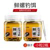 Mengda Medicina Pequeña Carne Fresca de Caracol Cebo Verde para Peces Carpa de Hierba de Pozo Negro Material para Nido de Carpa Gránulos de Carne de Caracol Cebo para Pesca Salvaje Carpa Crucian