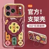 Tudo funciona perfeitamente com esta capa de celular, adequada para Apple 17, iPhone 18 Pro Max, estilo chinês, 16, acrílico, 15, cobertura total