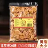 Azúcar de Roca Amarillo Triturado de Yunnan, Azúcar de Roca Viejo, Gránulos Pequeños, Azúcar de Roca Comercial al por Mayor, Azúcar Amarillo Policristalino, Azúcar de Roca Amarillo de Caña Triturado