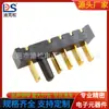 Protetor de pescoço suporte de bateria espaçamento 2.5PH conector de bateria de laptop assento macho B06M-B-5P-R4 esquerdo anticongelante
