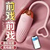 Dispositivo de Masturbación Femenina, Juguete Femenino Portátil e Insertable, App con Control Remoto Inalámbrico, Juguetes Sexuales para Adultos al por Mayor y Dropshipping