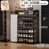 Zapatero sin instalación para entrada de casa, multicapa, a prueba de polvo, gabinete de zapatos plegable simple, económico para casa de alquiler