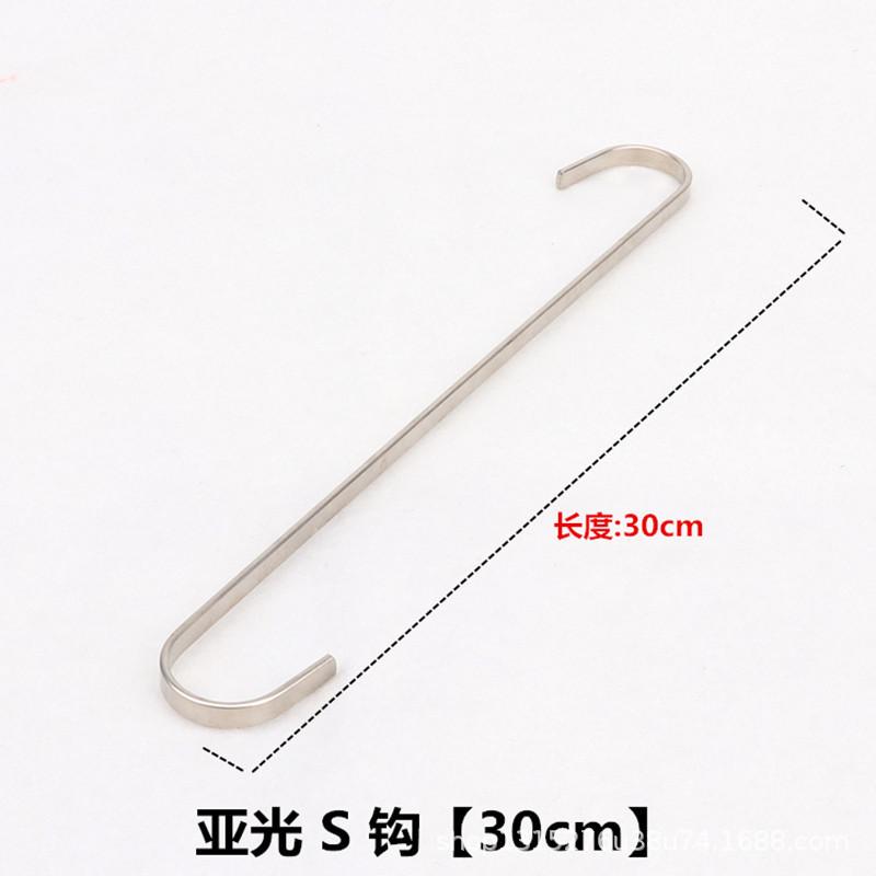 sku3_3.亚光S扁钩【30cm】10个.jpg