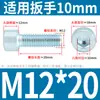Parafuso sextavado com cabeça cilíndrica M6M8M10 * 20*30-40 galvanizado Soquete sextavado GB70.1 Parafuso de cabeça arredondada GB 8.8