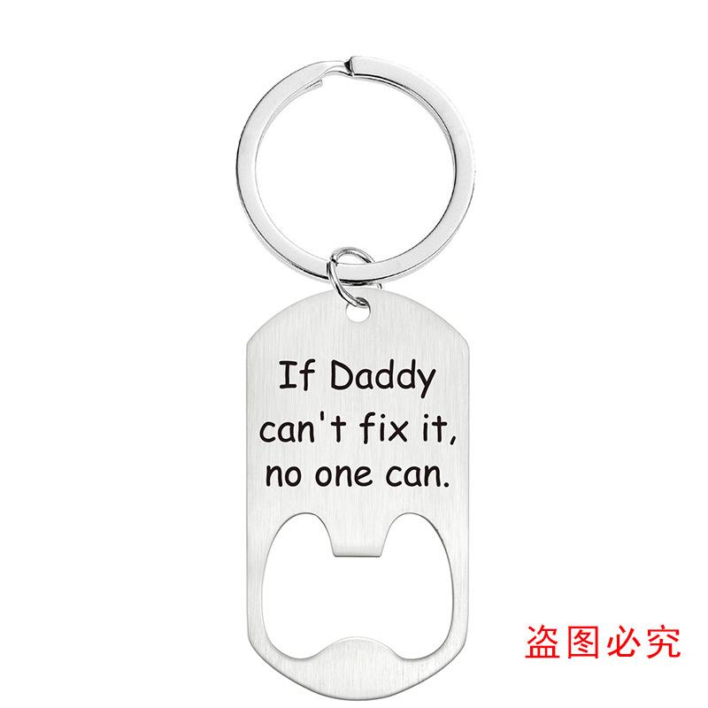 开瓶器项链钥匙扣单张图-11