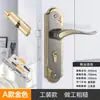 Cerradura Universal para Puerta de Habitación de Casa Cerradura de Puerta de Dormitorio Juego de Cerradura Negro Manija de Puerta Antiguo de Tres Piezas Cerradura de Reemplazo para Puerta Vieja
