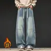 Vibras de Streetwear Americano Jeans Retro Desgastados Hombre Otoño Otoño Sueltos Color Sólido Pierna Recta Ligera Campana Adelgazantes Pantalones Largos Modernos