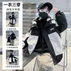 Chaqueta Acolchada de Otoño e Invierno para Niños 2026 Nuevo Estilo Ropa de Invierno Infantil con Forro de Terciopelo Espeso Chaqueta de Esquí Desmontable Tres en Uno Moderna