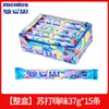 Balas Macias Chewy Mentos Balas Crocantes Coração Macio Balas de Menta 37g*15 Mistura de Sabores de Balas de Bolha Cola Combine