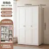 Armário Superior Branco Creme Combinação Guarda-Roupa de Aço, Formaldeído Zero, À Prova de Umidade, À Prova de Ferrugem, Armário de Armazenamento de Grande Capacidade para Quarto de Casa
