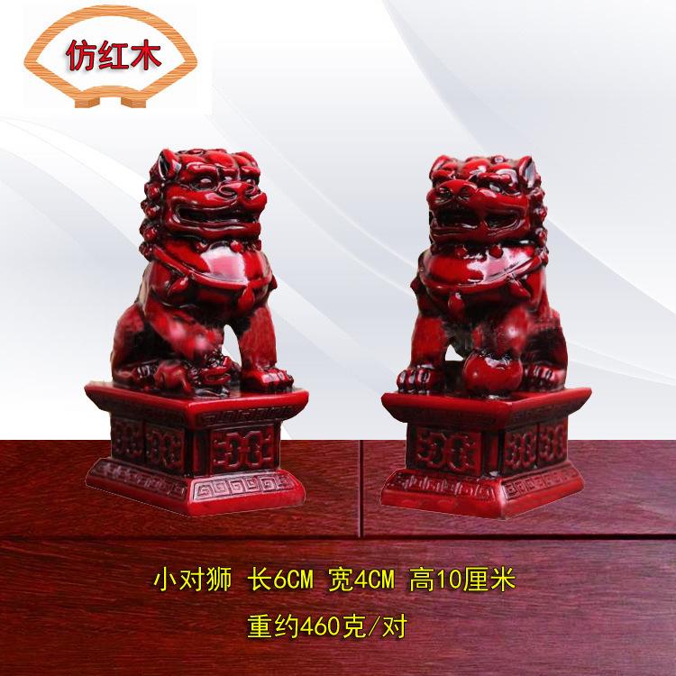 4寸红色2