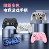 Novo Controle para Switch Switch2 Sem Fio Bluetooth com Tecla C, Controle de Voz, Sensor Hall, Definição de Macro e Iluminação RGB