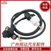 Sensor de coche sensor de posición del cigüeñal adecuado para Mitsubishi MR560276