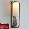 Nova Luminária de Parede Chinesa Sala de Estar TV Sofá Parede de Fundo Quarto Cabeceira Retro Dinastia Song Estética Lâmpada Decorativa de Atmosfera Ferro