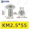 Tornillos para Máquina de Acero Inoxidable 304 Ranura Cruzada Avellanados Yb819 Piezas Estándar Tornillos Pequeños Electrónicos de Precisión M1~M2.5