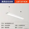 Fita de LED Super Brilhante Escritório Sala de Aula Quadrado Teto Tira de LED Especial Loja Comercial Supermercado Iluminação Lustre