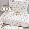 Colección de Papel de Regalo para Tarjetas Ins de Alta Calidad, Lindo Papel de Regalo Grueso de Tamaño Grande para Regalos de Cumpleaños Cotidianos DIY