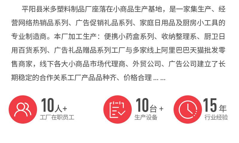 米多内页1_21.jpg