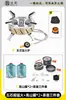 Estufa de cartucho, estufa portátil para exteriores, estufa de gas, equipo para camping y picnic, juego completo para hervir agua y preparar té al aire libre