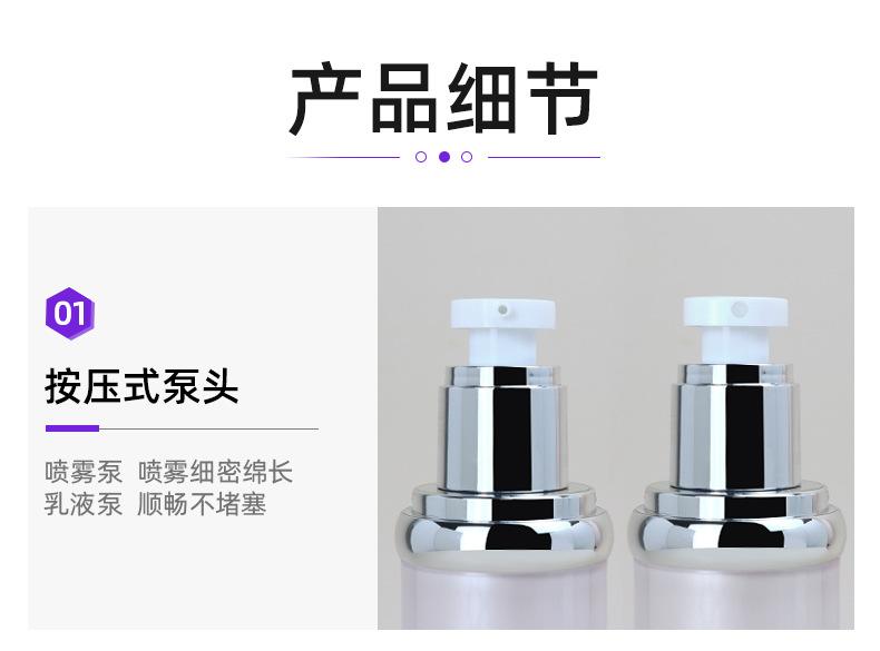 1店详情页_04.jpg