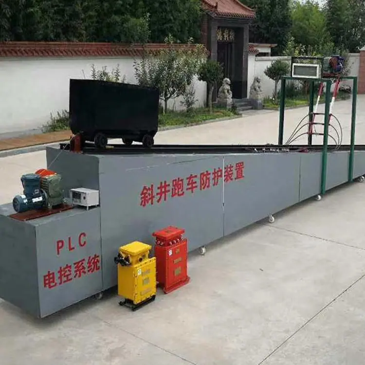 防跑车装置3