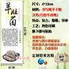 Etiqueta adhesiva para setas morel, Tricholoma matsutake, Cordyceps (flor)