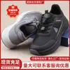 Zapatos para Hombre para Todas las Estaciones, Zapatos Casuales Ultraligeros de Suela Suave, Slip-On Tipo "Dad Shoes", Zapatos Deportivos Cómodos de Una Pieza para Caminar, Envío Directo