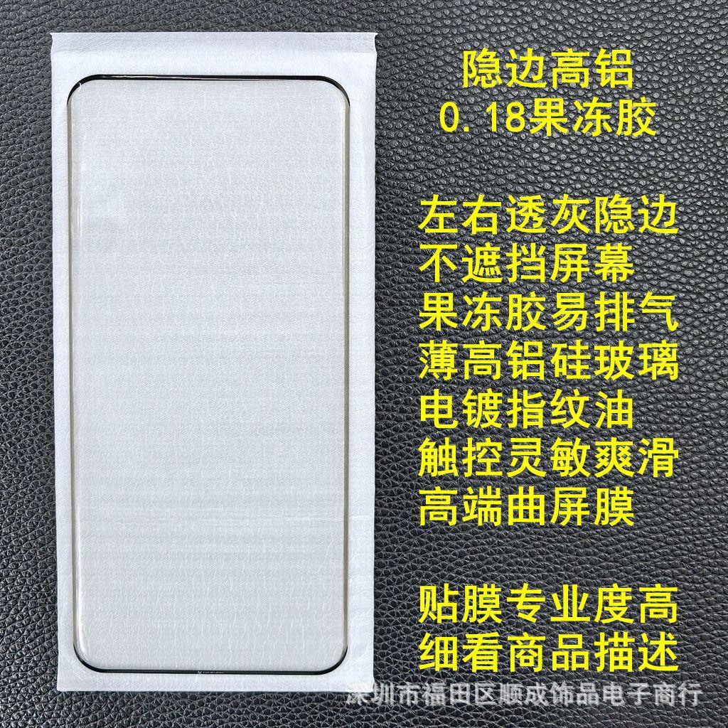 隐边 2