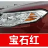 22. Plumón de pintura para retoques de coche Trumpchi, apto para modelos Giorio, GS4, GSS5, GA6 y GA; una solución de pintura de retoque para coche para reparación de arañazos