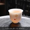 Xícara de Chá Jade Suet Conjunto de Chá Kung Fu Xícara de Degustação de Chá Cerâmica Branca Chinesa para Reunião Xícara de Luta Porcelana Branca Dehua Xícara Única Doméstica