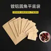 Bolsa de Embalaje para Semillas de Melón Fondo Plano Bolsa de Papel Kraft con Cierre Zip Bolsa Sello para Alimentos Bolsa de Papel Kraft Aluminizado Lista para la Venta