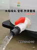 Salida del conector del tanque de agua, salida de drenaje directo con rosca externa, llave de bola, llave de paso, cubeta de agua y grifo de piscina