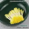 Flores de Terciopelo Patrimonio Cultural Inmaterial Hechas a Mano, Accesorios de Núcleo de Flor de Fondant, Estambres de Flor Envueltos, Adornos para el Cabello Estilo Japonés, Pasadores de Flor con Núcleo Termoencogible