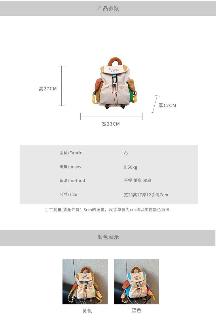幼儿园小学生儿童书包2025新款时尚撞色男女孩外出游轻便研学