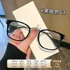 Gafas Retro con Montura Negra Tr Monturas para Gafas para Hombre, Adecuadas para Lentes Graduados, Modelo 18298, Monturas Ópticas de Alta Calidad