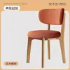 Silla de comedor de madera maciza estilo nórdico italiano, silla de diseñador de lujo ligero para el hogar, silla moderna con respaldo, silla de madera maciza para apartamentos pequeños