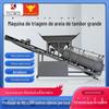 Máquina Peneiradora de Areia para Grandes Campos de Areia Comerciais, Modelo 30 50 80, Peneira Vibratória, Pequeno Peneirador Rotativo Móvel, Transfronteiriço