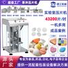 Guangzhou Degong DP12 Máquina de Tabletas Mecánica de Un Punzón para Polvo, Escritorio, Máquina para Tabletas de Caramelo Granulado