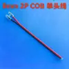 Lâmpada COB com junta sem solda 8MM10MM linha de conexão lâmpada de baixa tensão com COB 2P canto cabeça de cristal em forma de L