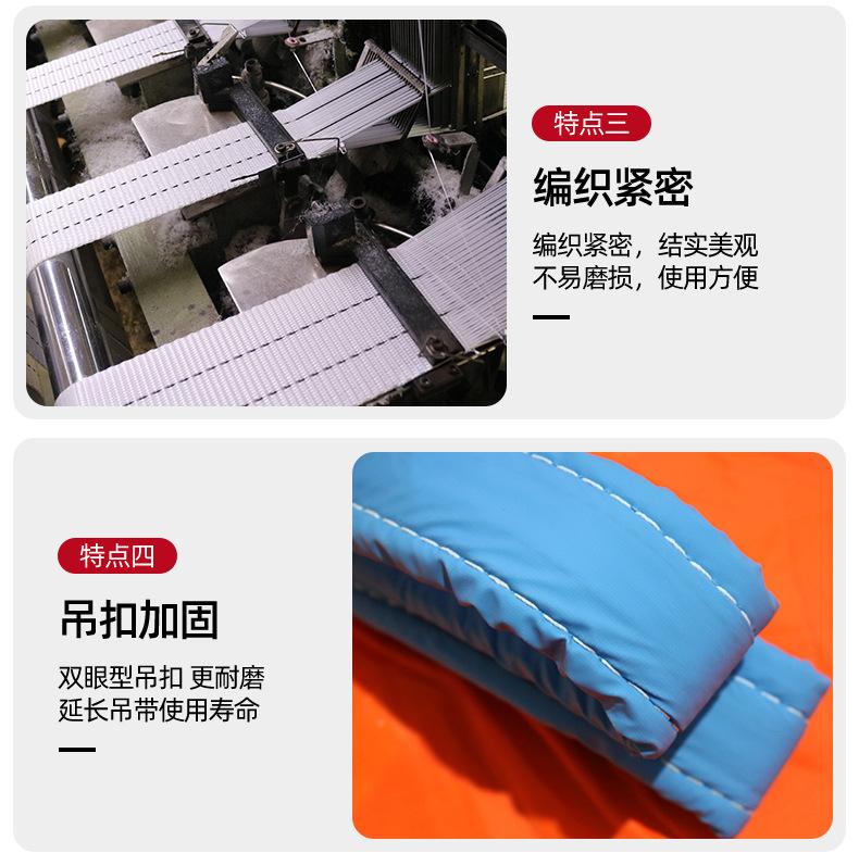 吊装带_06.jpg