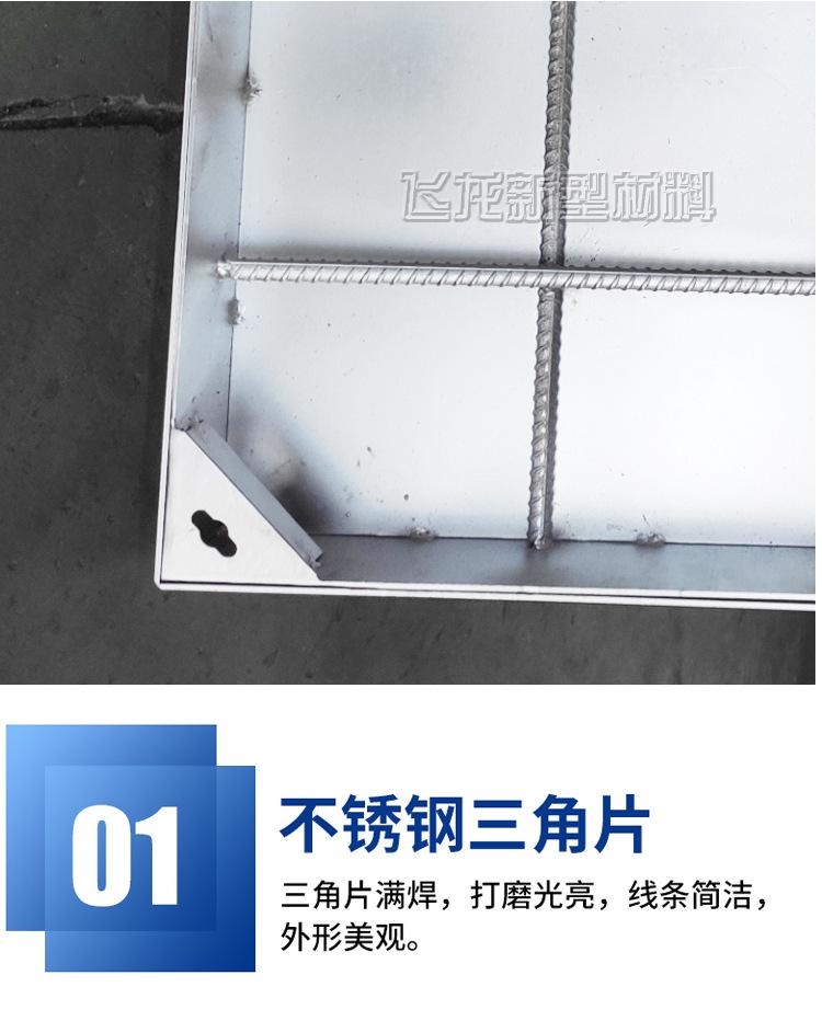 不锈钢详情图_07.jpg
