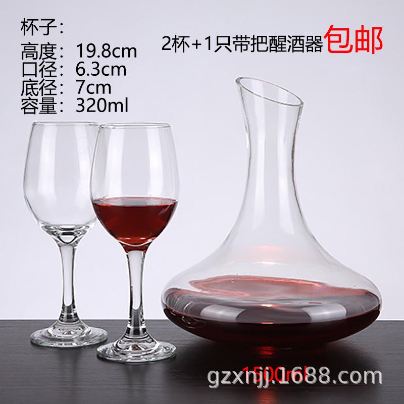 2杯+斜口.jpg