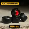 Ruedas para Tabla de Drift Ruedas de Poliuretano PU Ruedas de Patineta Ruedas Universales para Patinetas Divididas Alta Elasticidad Rebote Ruedas Curvas