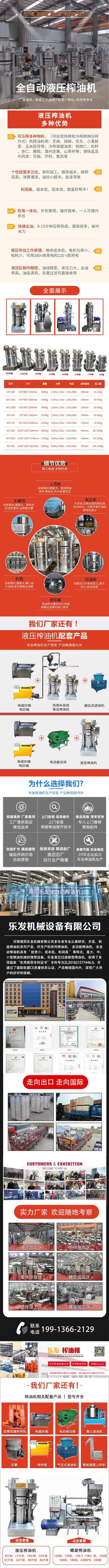 液压-橙1.jpg