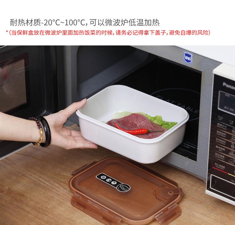 保鲜盒副本_11.jpg