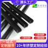 Perfis de Plástico PVC, Tiras de Plástico Macio, Tubos de Plástico PVC, Tiras de PE, Tubos Macios, Bagagem, Acessórios de Suporte para Brinquedos