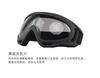 Gafas de Ciclismo, Gafas de Motocicleta, Protección Deportiva, Gafas a Prueba de Polvo para Niños Protección Laboral X400, Gafas Protectoras para Exteriores